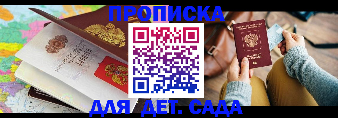 пропишу в квартире в Кузнецке